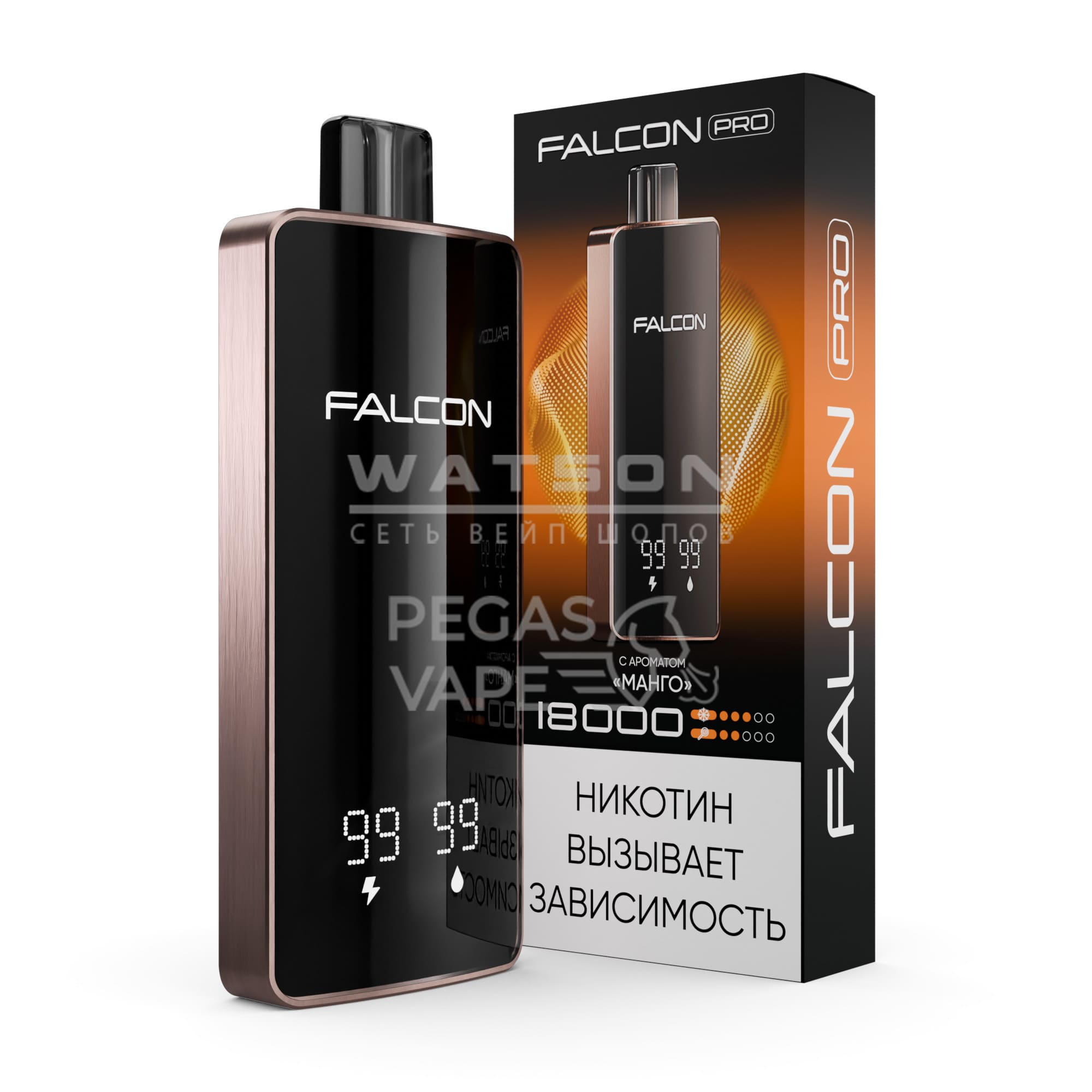 Электронная сигарета FALCON PRO 18000 (Манго) Электронная сигарета FALCON PRO 18000 (Манго) - Купить с доставкой в Красногорске