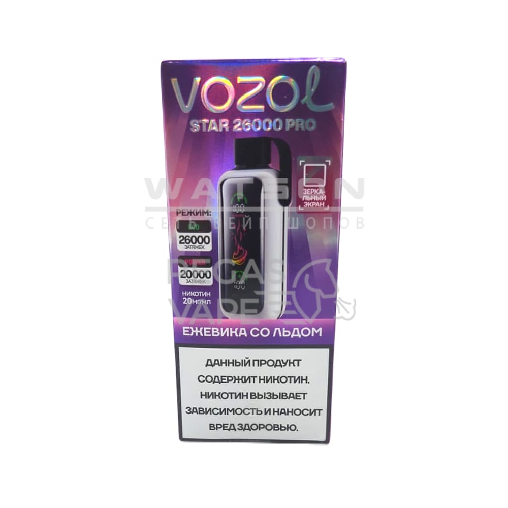 Электронная сигарета VOZOL STAR PRO 26000 (Ежевика со льдом) Электронная сигарета VOZOL STAR PRO 26000 (Ежевика со льдом) - Купить с доставкой в Красногорске