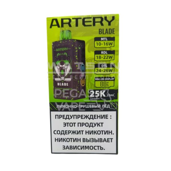 Электронная сигарета ARTERY BLADE 25000 (Лимонно грушевый лед) - Купить с доставкой в Красногорске