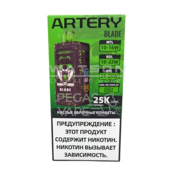 Электронная сигарета ARTERY BLADE 25000 (Кислые яблочные конфеты) - Купить с доставкой в Красногорске