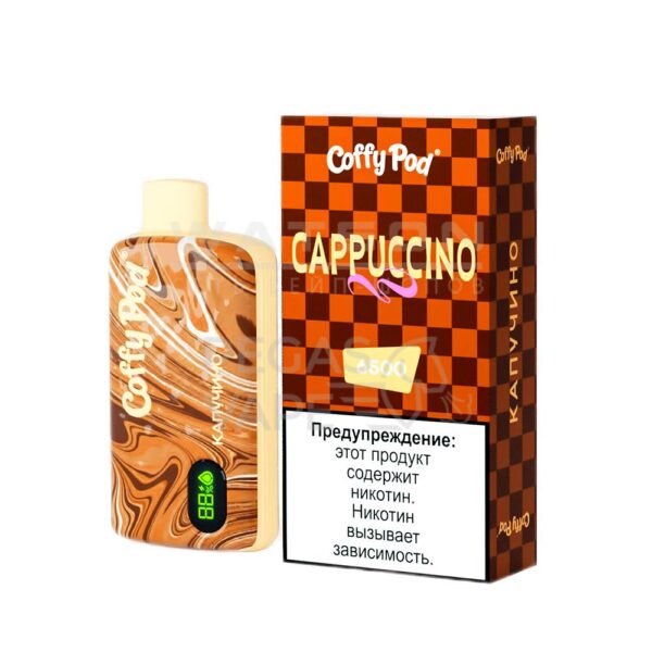 Электронная сигарета COFFY POD 6500 (Капучино) - Купить с доставкой в Красногорске