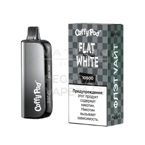 Электронная сигарета COFFY POD 10500 (Флэт Уайт) - Купить с доставкой в Красногорске