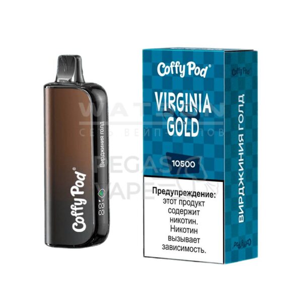 Электронная сигарета COFFY POD 10500 (Вирджиния голд) - Купить с доставкой в Красногорске