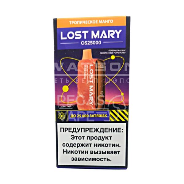 Электронная сигарета LOST MARY OS 25000 (Тропическое манго) - Купить с доставкой в Красногорске