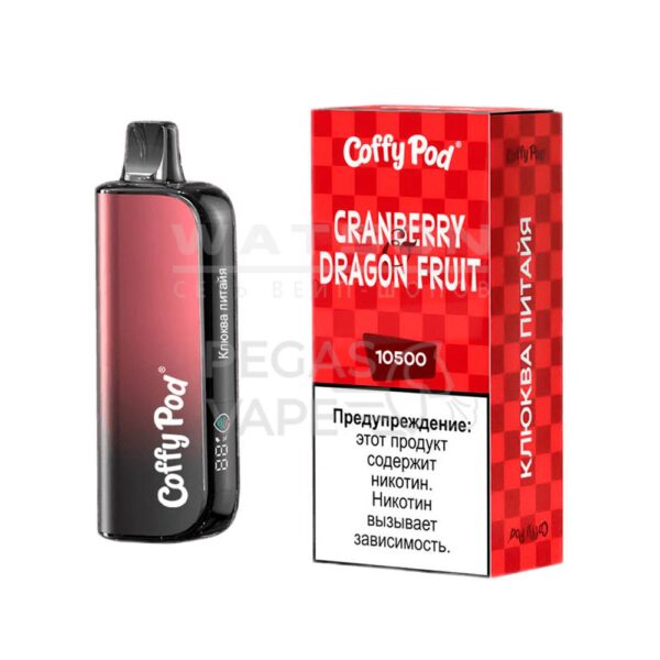 Электронная сигарета COFFY POD 10500 (Клюква питайя) - Купить с доставкой в Красногорске