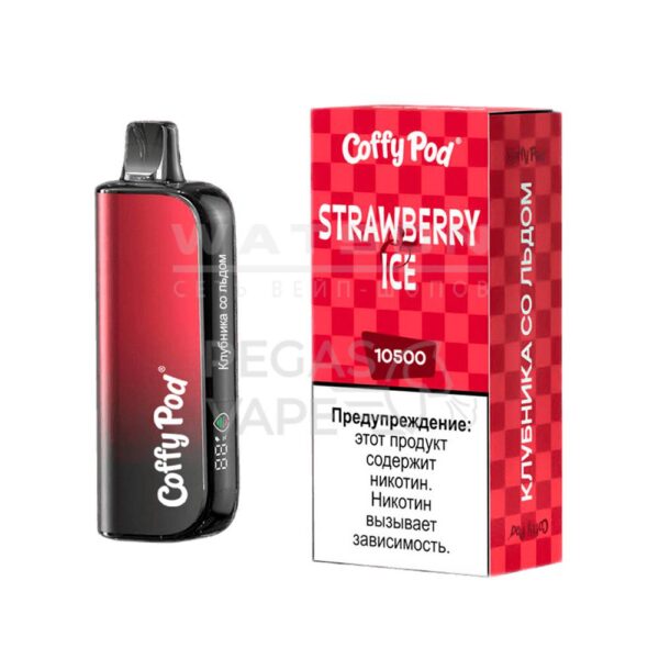 Электронная сигарета COFFY POD 10500 (Клубника со льдом) - Купить с доставкой в Красногорске