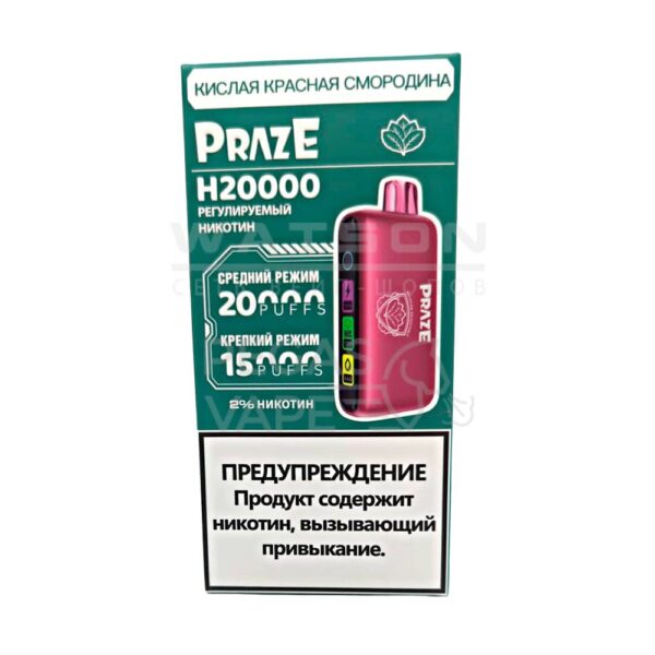 Электронная сигарета Praze H20000 (Кислая красная смородина) - Купить с доставкой в Красногорске