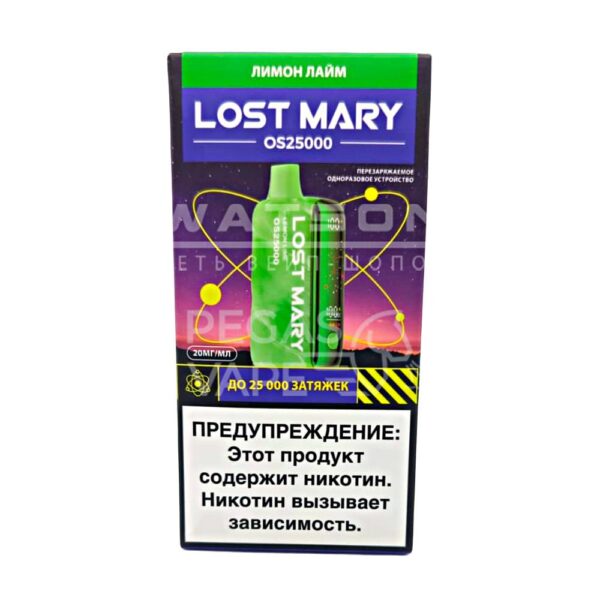 Электронная сигарета LOST MARY OS 25000 (Лимон лайм) - Купить с доставкой в Красногорске