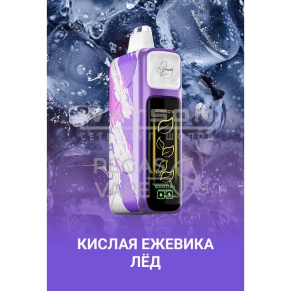 Электронная сигарета Elf Bar Booster Nic King 30000 (Кислая ежевика лед) - Купить с доставкой в Красногорске