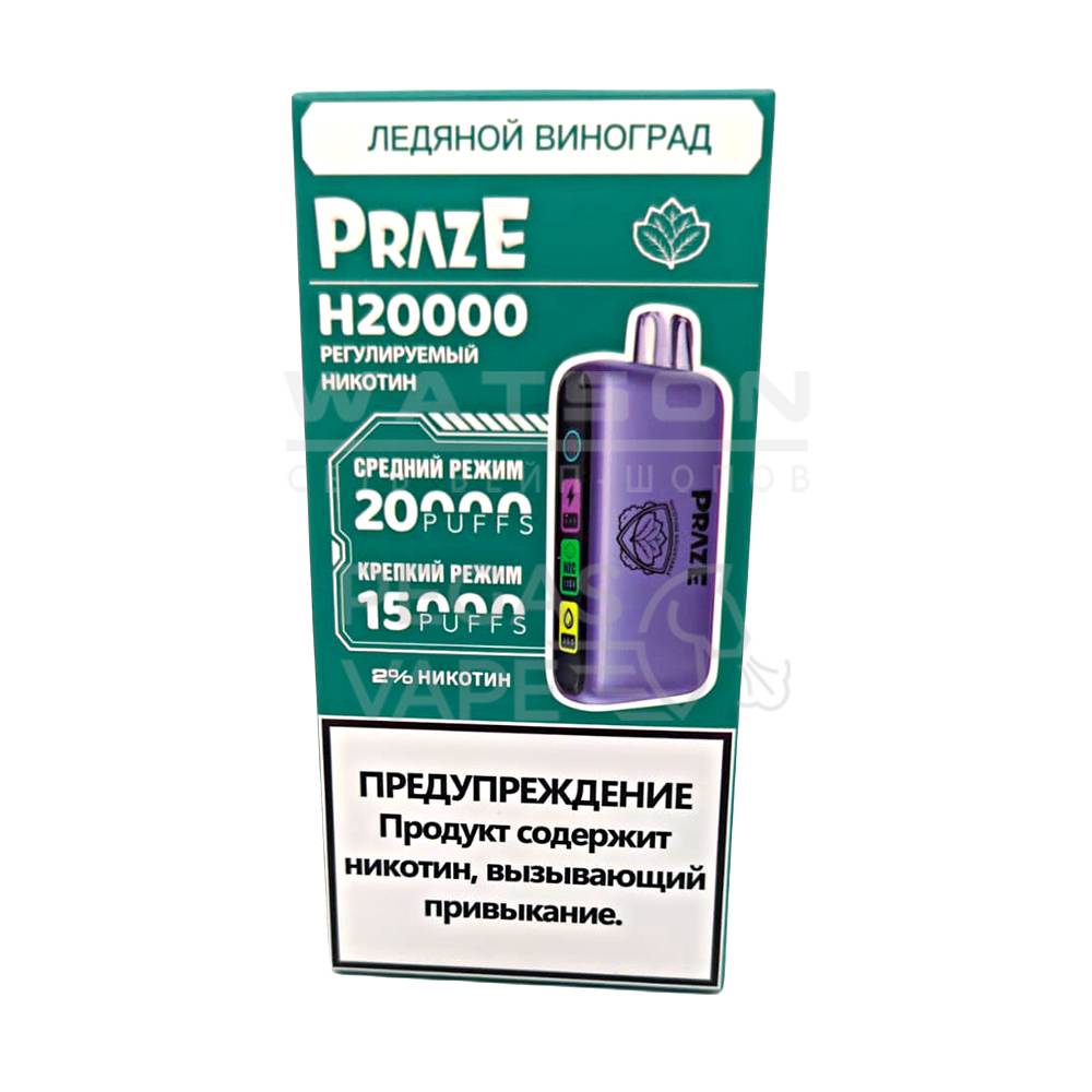Электронная сигарета Praze H20000 (Ледяной виноград)|Электронная сигарета Praze H20000 (Ледяной виноград) Электронная сигарета Praze H20000 (Ледяной виноград) - Купить с доставкой в Красногорске