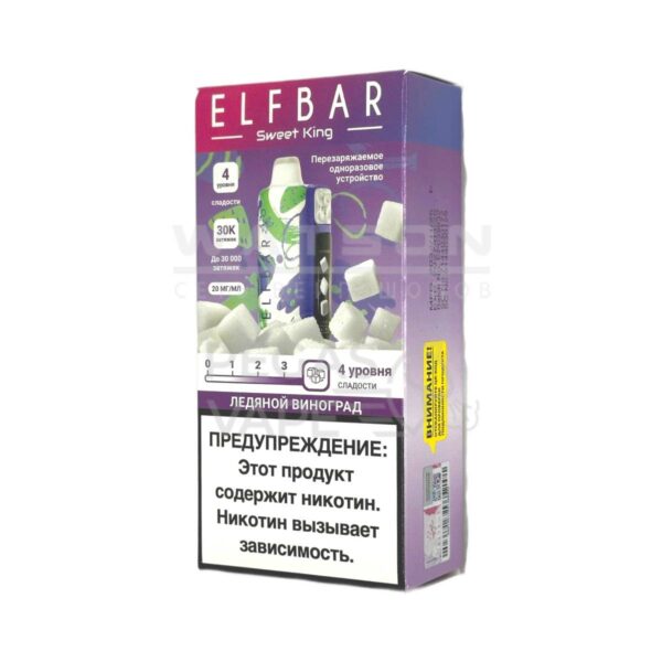 Электронная сигарета Elf Bar Sweet King 30000 (Ледяной виноград) - Купить с доставкой в Красногорске