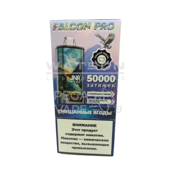 Электронная сигарета JNR FALCON PRO 50000 (Смешанные ягоды) - Купить с доставкой в Красногорске