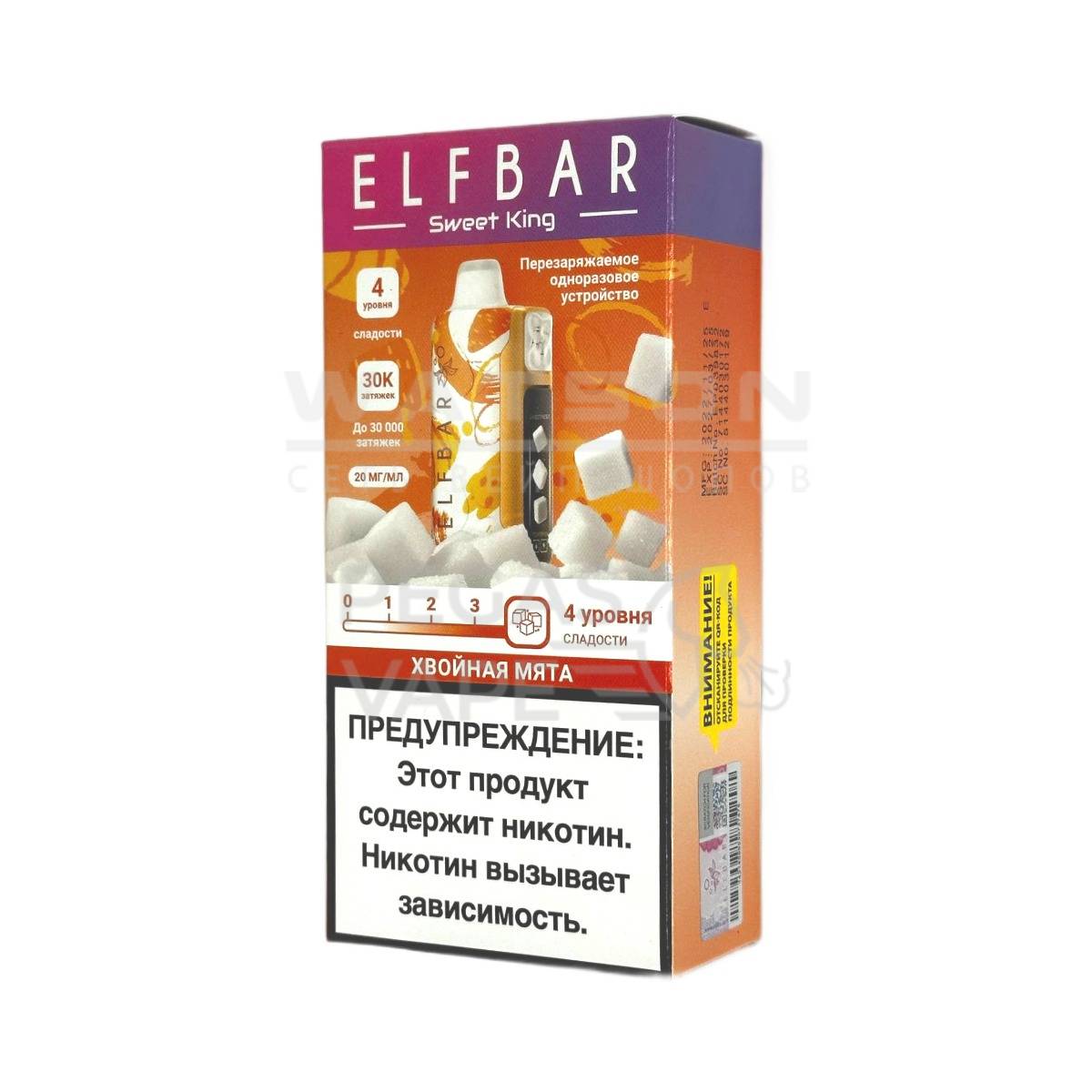 Электронная сигарета Elf Bar Sweet King 30000 (Хвойная мята) Электронная сигарета Elf Bar Sweet King 30000 (Хвойная мята) - Купить с доставкой в Красногорске