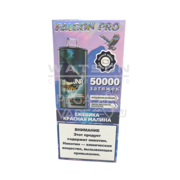 Электронная сигарета JNR FALCON PRO 50000 (Ежевика красная малина) - Купить с доставкой в Красногорске