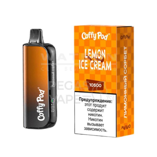 Электронная сигарета COFFY POD 10500 (Лимонный сорбет) - Купить с доставкой в Красногорске