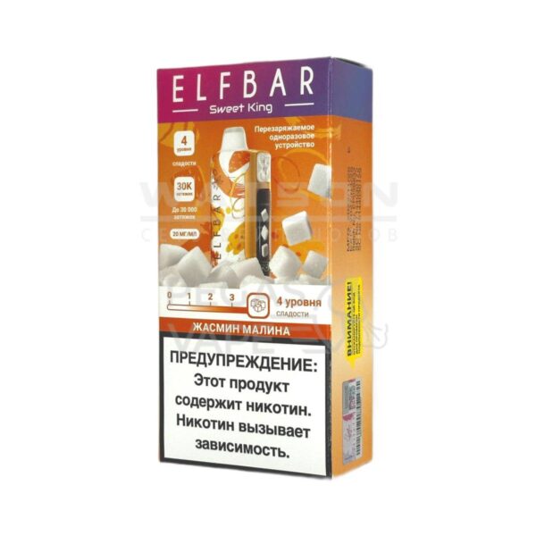 Электронная сигарета Elf Bar Sweet King 30000 (Жасмин малина) - Купить с доставкой в Красногорске