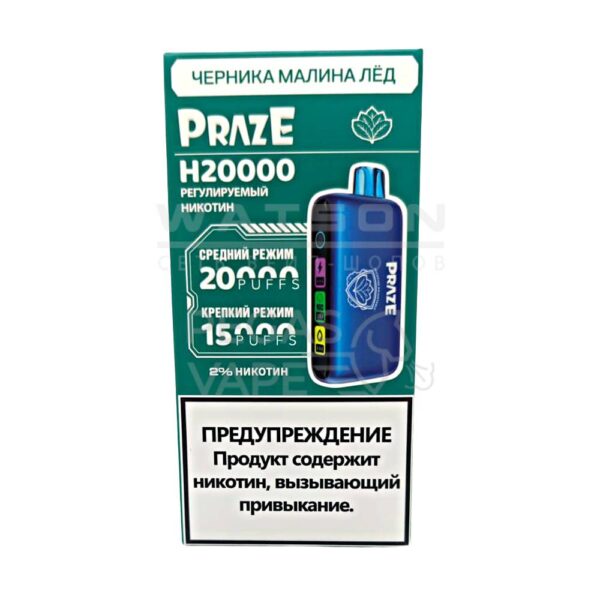 Электронная сигарета Praze H20000 (Черника малина лед) - Купить с доставкой в Красногорске