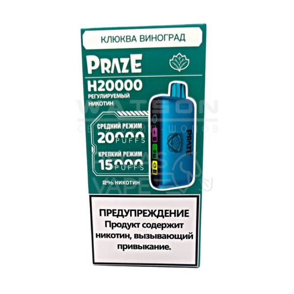 Электронная сигарета Praze H20000 (Клюква виноград) - Купить с доставкой в Красногорске