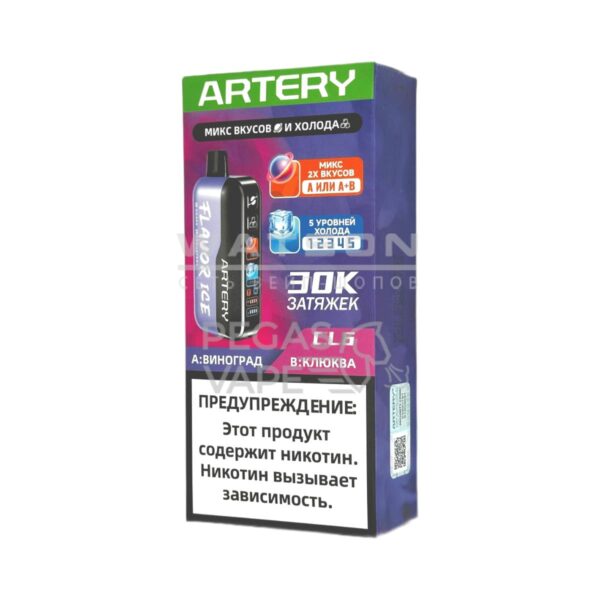 Электронная сигарета Artery CL6 30000 (FLAVOR+ICE edtion) (Виноград клюква) - Купить с доставкой в Красногорске