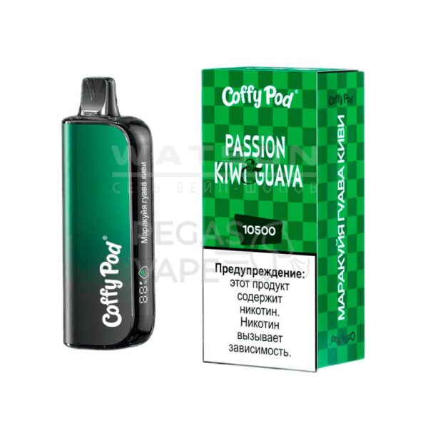 Электронная сигарета COFFY POD 10500 (Маракуйя гуава киви) - Купить с доставкой в Красногорске