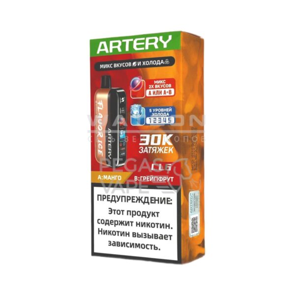 Электронная сигарета Artery CL6 30000 (FLAVOR+ICE edtion) (Манго грейпфрут) - Купить с доставкой в Красногорске