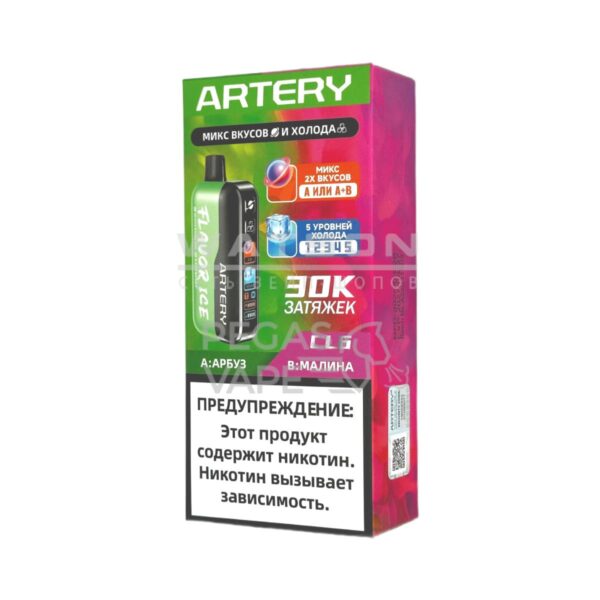 Электронная сигарета Artery CL6 30000 (FLAVOR+ICE edtion) (Арбузно малиновый) - Купить с доставкой в Красногорске
