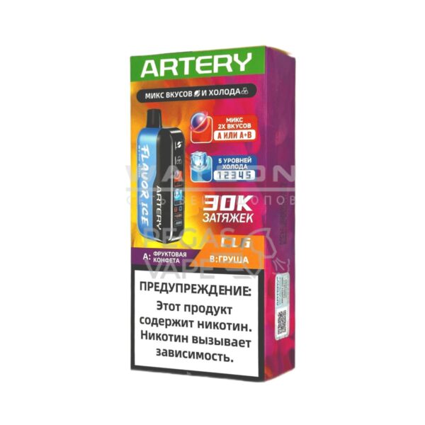 Электронная сигарета Artery CL6 30000 (FLAVOR+ICE edtion) (Конфета груша) - Купить с доставкой в Красногорске
