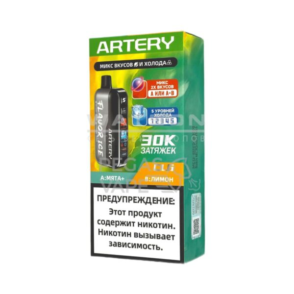 Электронная сигарета Artery CL6 30000 (FLAVOR+ICE edtion) (Мята лимон) - Купить с доставкой в Красногорске