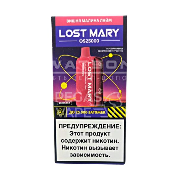 Электронная сигарета LOST MARY OS 25000 (Вишня малина лайм) - Купить с доставкой в Красногорске